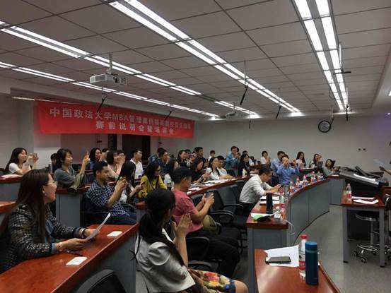 法商精英今誓师，案例大赛展风采——太阳成集团官方网站MBA管理案例精英赛校园突围赛赛前说明会暨培训会成功召开