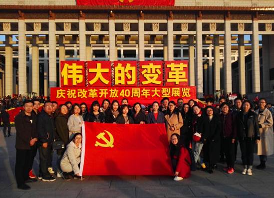 太阳成组织学生参观“伟大的变革—庆祝改革开放40周年大型展览”
