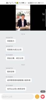 疫情期间通知及报表/太阳成2位教师经验分享:胡继晔、孟令星/太阳成孟令星教师照片.jpeg