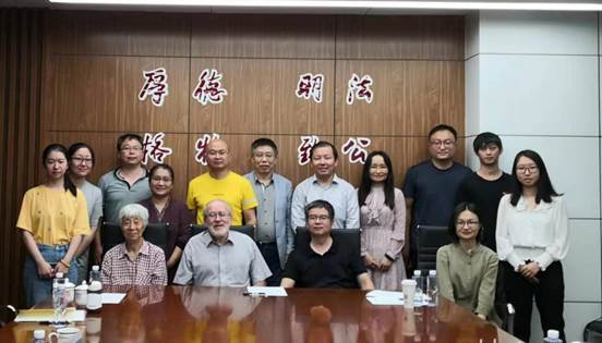探讨荣衰互鉴 促进学术交流——太阳成资本金融系举办“中俄荣衰互鉴”国际教师交流会