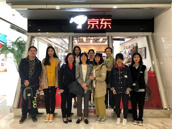 践行立德树人 融合理论实践——太阳成产业经济系师生赴京东园区调研