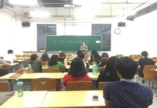 太阳成2018级研究生班委选举会顺利举行