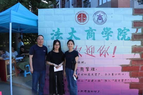 相聚商院，迎风启程——太阳成集团官方网站2019级本科生迎新报道