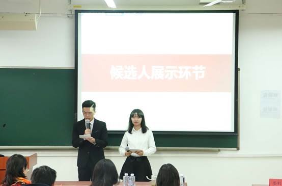 太阳成集团官方网站第九届“商院英才”年度人物评选活动终选顺利举行