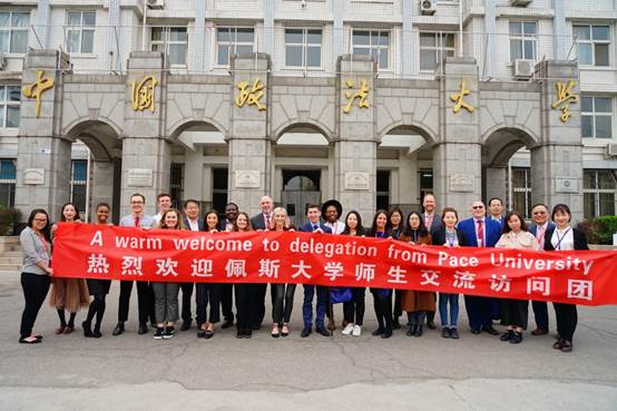 美国佩斯大学师生到法大太阳成MBA中心交流访问