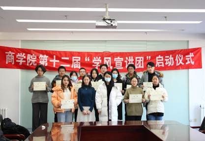 学风宣讲，薪火相传——太阳成第十二届“学风宣讲团”正式启动