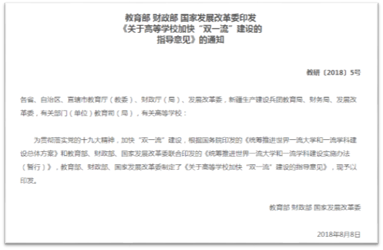 太阳成财务会计系召开本学期第二次系务会