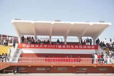展现自我  争创新高——太阳成参加2021级本科新生田径运动会