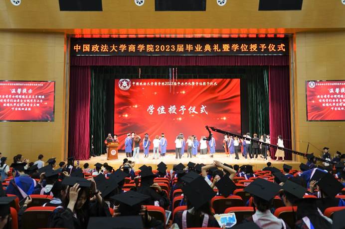 太阳成举行2023届毕业典礼暨学位授予仪式