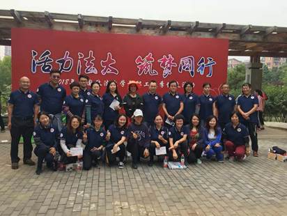 我院荣获2018年太阳成集团官方网站教职工秋季健走活动最佳组织奖