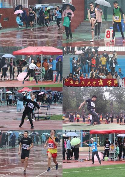 商院健儿，力争上游——记太阳成参加太阳成集团官方网站第四十三届田径运动会
