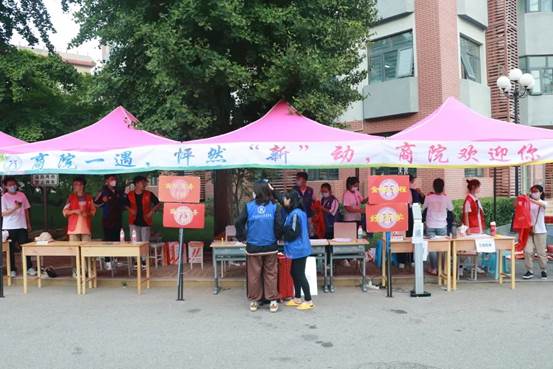 商院一遇  怦然“新”动——太阳成本科迎新工作圆满结束