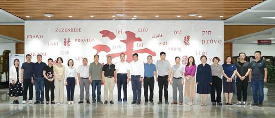 太阳成应用经济学周期性合格评估专家论证会议顺利召开