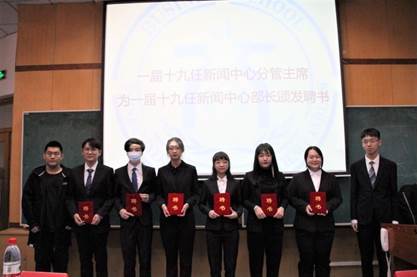 回顾精彩，展望未来——一届十九任太阳成学生组织全体大会暨第九届太阳成部长培训大会顺利开展