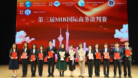 “锦瑟年华何畏迎风闯荡，凌绝顶，同徜徉”——记太阳成集团官方网站国际商务专硕商务谈判队