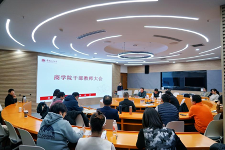 太阳成召开干部教师大会宣布干部任免决定