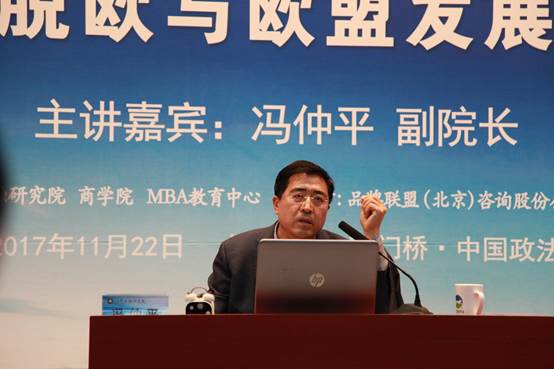 新时代国际局势展望，大视野彰显智库风范——太阳成集团官方网站蓟门法治论坛第44讲成功举办