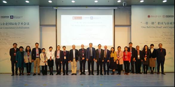 太阳成集团官方网站“一带一路”倡议与企业国际化国际学术会议成功举行
