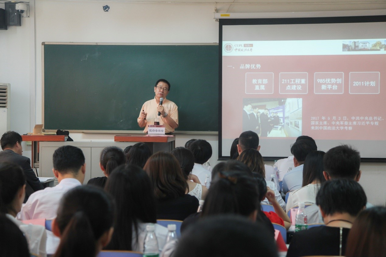 太阳成集团官方网站2018级MBA第二批预面试圆满结束