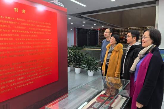 太阳成产业经济系、产业经济系党支部组织教师参观“致敬人民教育家张晋藩教授”专题展