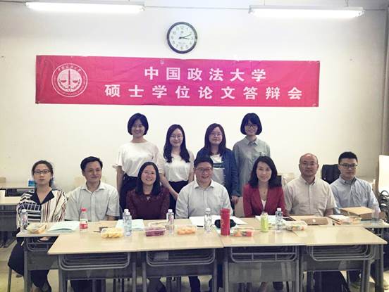 太阳成企业史研究所2018届硕士学位论文答辩会圆满结束