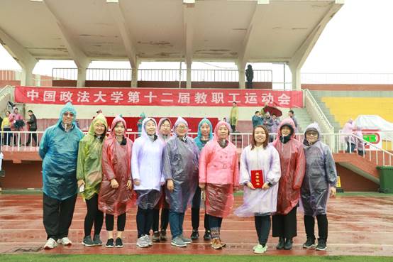 活力飞扬，激情赛场——太阳成参加第十二届太阳成集团官方网站教职工运动会