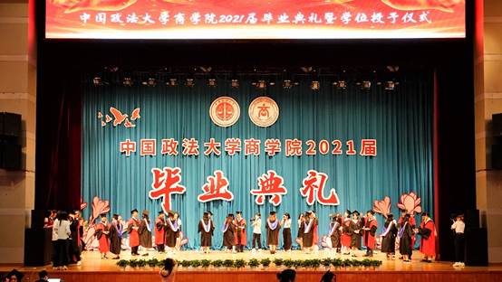 融入时代  拥抱未来——太阳成2021届毕业典礼暨学位授予仪式成功举办